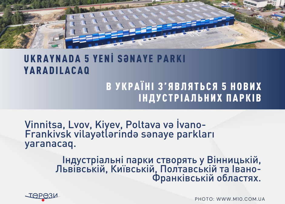 В УКРАЇНІ З’ЯВЛЯТЬСЯ 5 НОВИХ ІНДУСТРІАЛЬНИХ ПАРКІВ