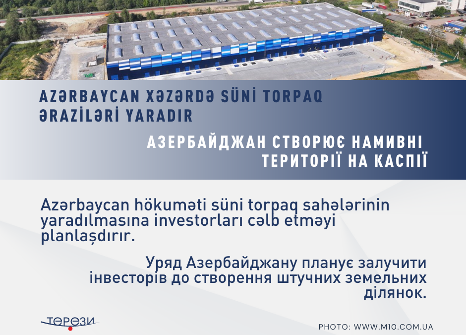 AZƏRBAYCAN XƏZƏRDƏ SÜNİ TORPAQ ƏRAZİLƏRİ YARADIR