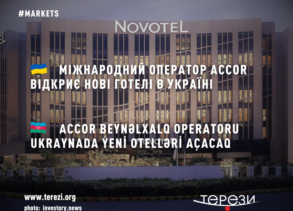 ACCOR BEYNƏLXALQ OPERATORU UKRAYNADA YENİ OTELLƏRİ AÇACAQ