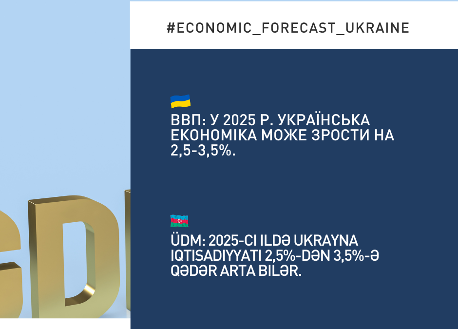 2025-ci ildə Ukrayna iqtisadiyyatının meylləri