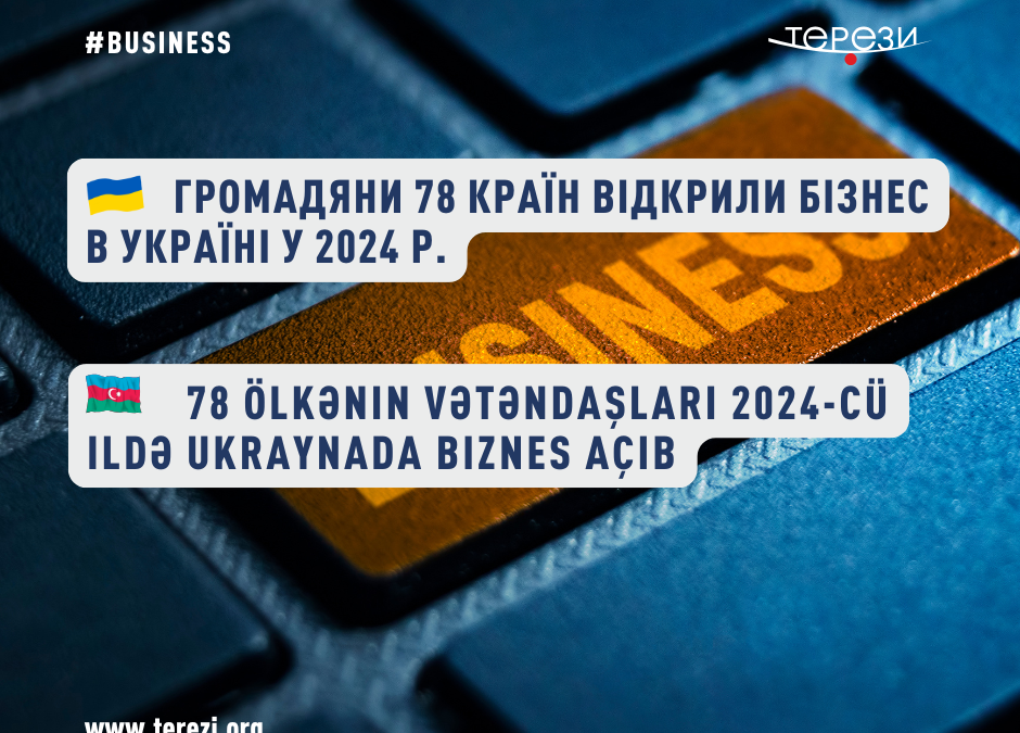 78 ölkənin vətəndaşları 2024-cü ildə Ukraynada biznes açıb