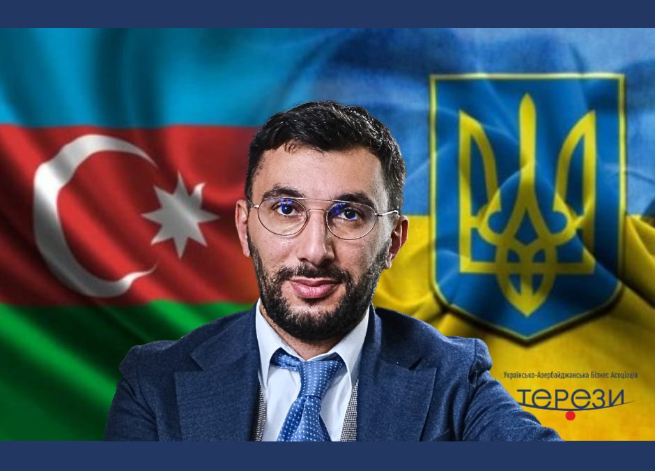 Ukrayna-Azərbaycan Biznes Assosiasiyasının “TƏRƏZİ” prezidenti Cəlal Hüseynov Ukrayna-Azərbaycan Biznes Şurası sədrinin müavini seçilib