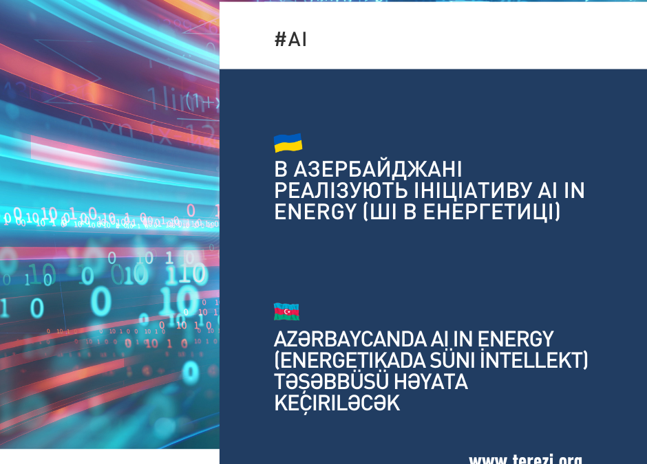 Azərbaycanda AI in Energy (Energetikada Süni İntellekt) təşəbbüsü həyata keçiriləcək