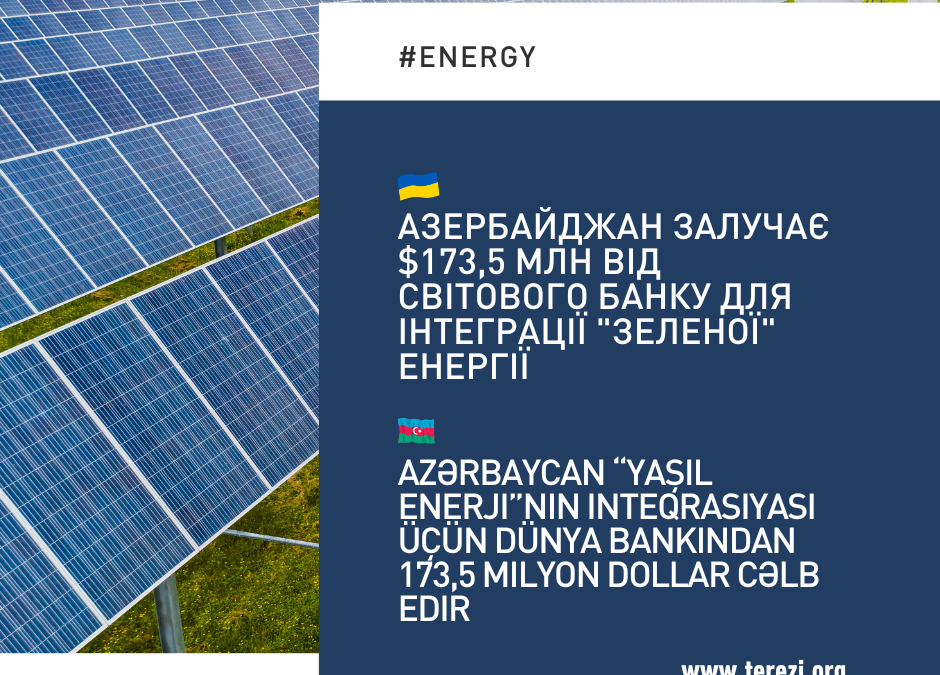 Azərbaycan “yaşıl enerji”nin inteqrasiyası üçün Dünya Bankından 173,5 milyon dollar cəlb edir