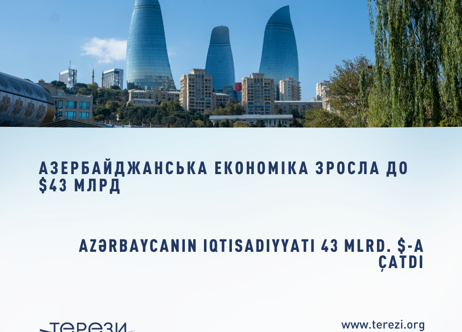 7 ayda 43 milyard dollar: Azərbaycanın iqtisadiyyatı necə artır