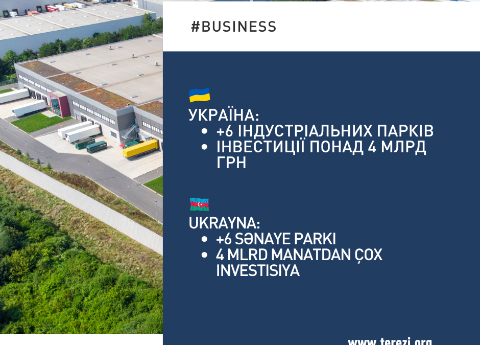Кабмін України включив до Реєстру ще 6 індустріальних парків