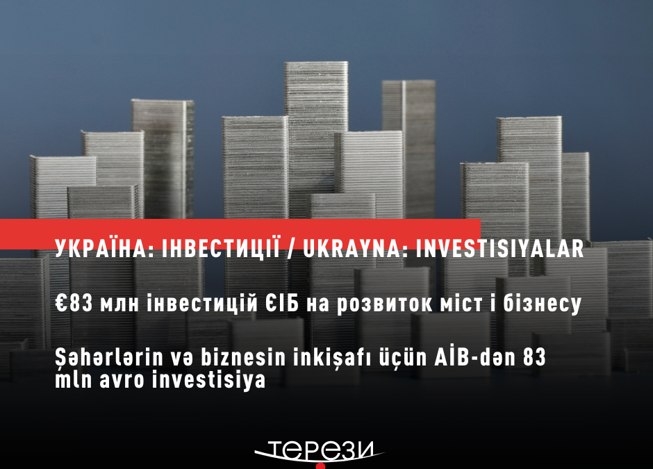 Ukrayna şəhərlərin və biznesin inkişafı üçün investisiyalar cəlb edir