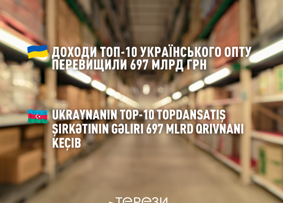 Ukraynanın topdansatış nəhəngləri gəlirlərini artırıb
