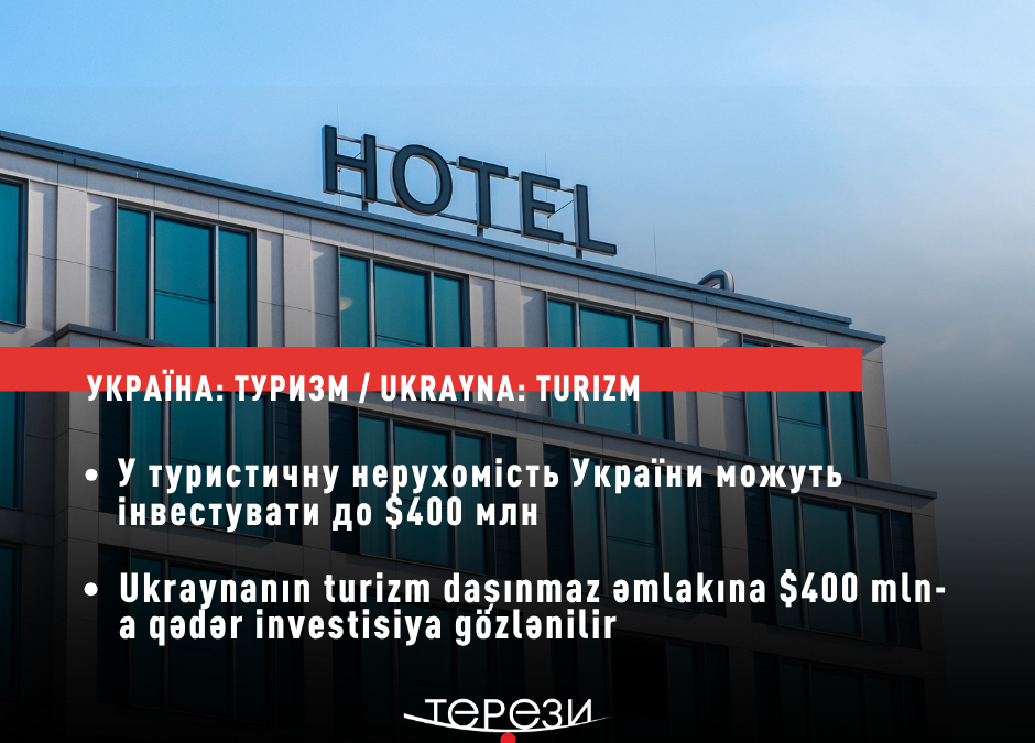 Ukraynada turizm daşınmaz əmlakı $400 mln-a qədər investisiya cəlb edir