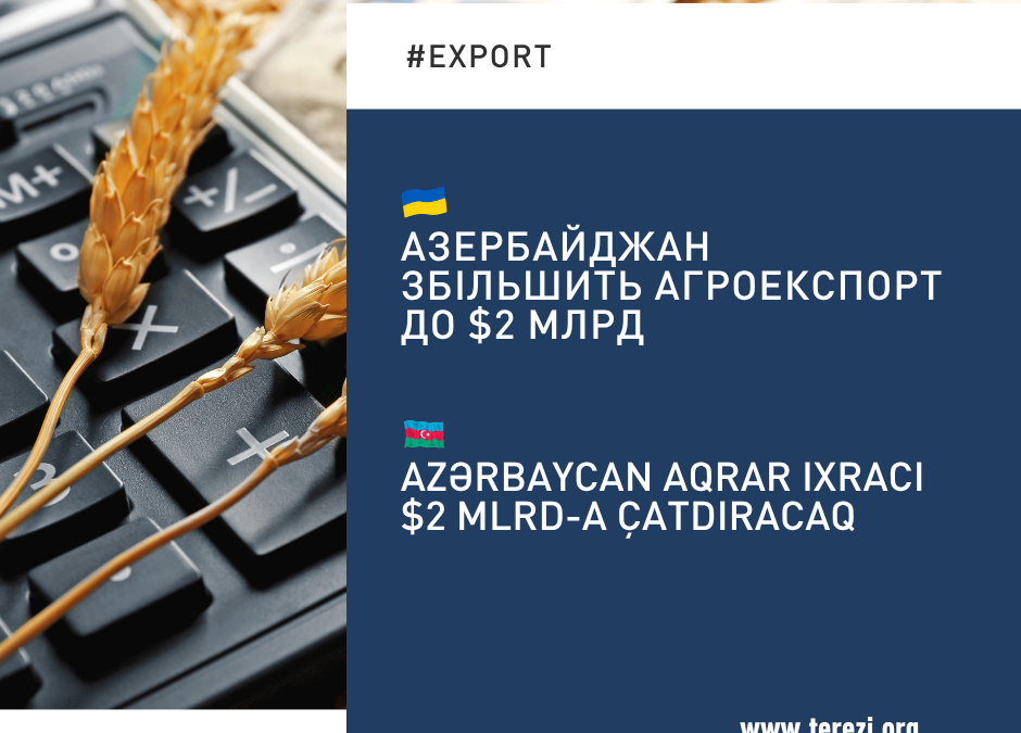 Azərbaycan aqrar ixracı $2 mlrd-a çatdırmağı hədəfləyir