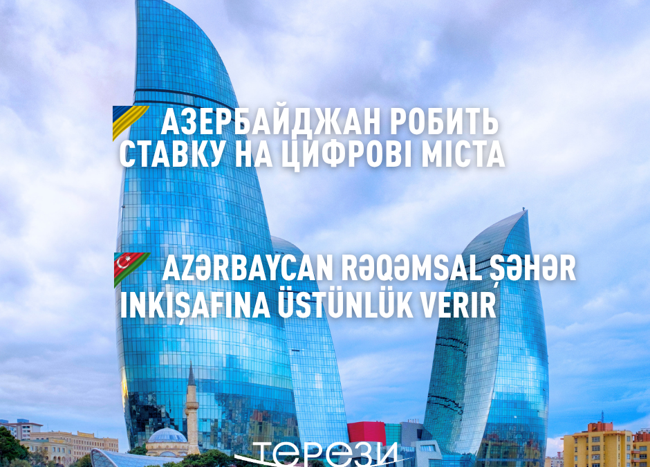 Azərbaycan BMT-də gələcəyin şəhərləri modelini təqdim edib