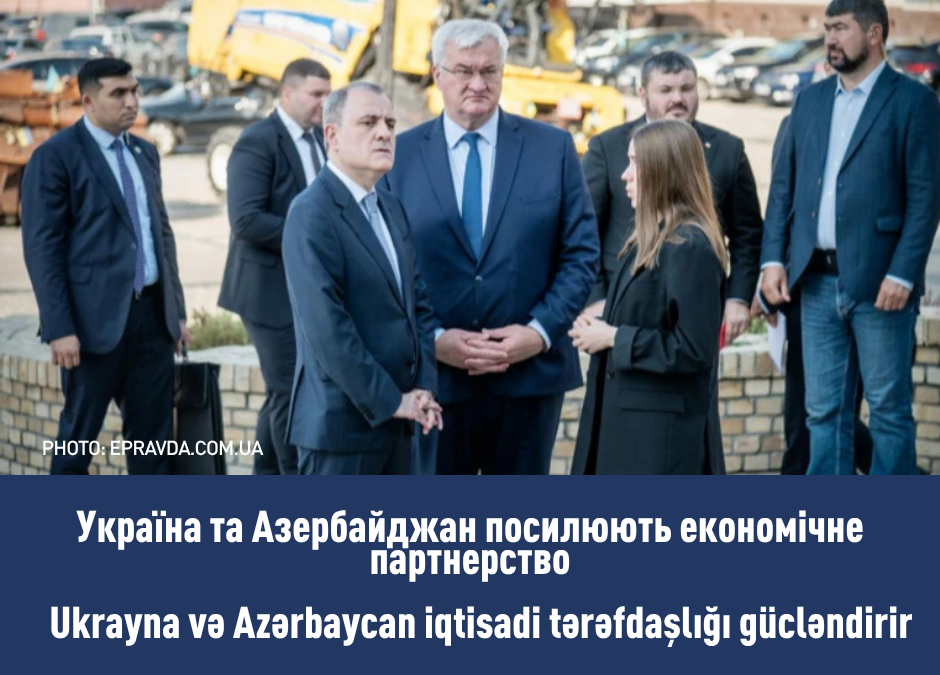 Ukrayna və Azərbaycan iqtisadi tərəfdaşlığı gücləndirir