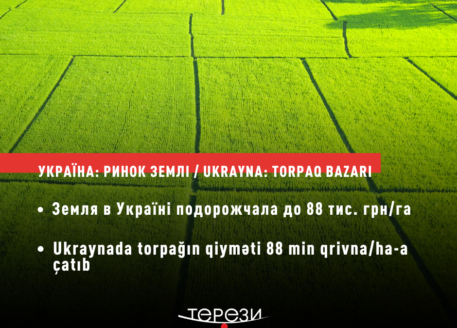 Ukraynada torpaq bazarının həcmi 1,15 mln hektarı keçib