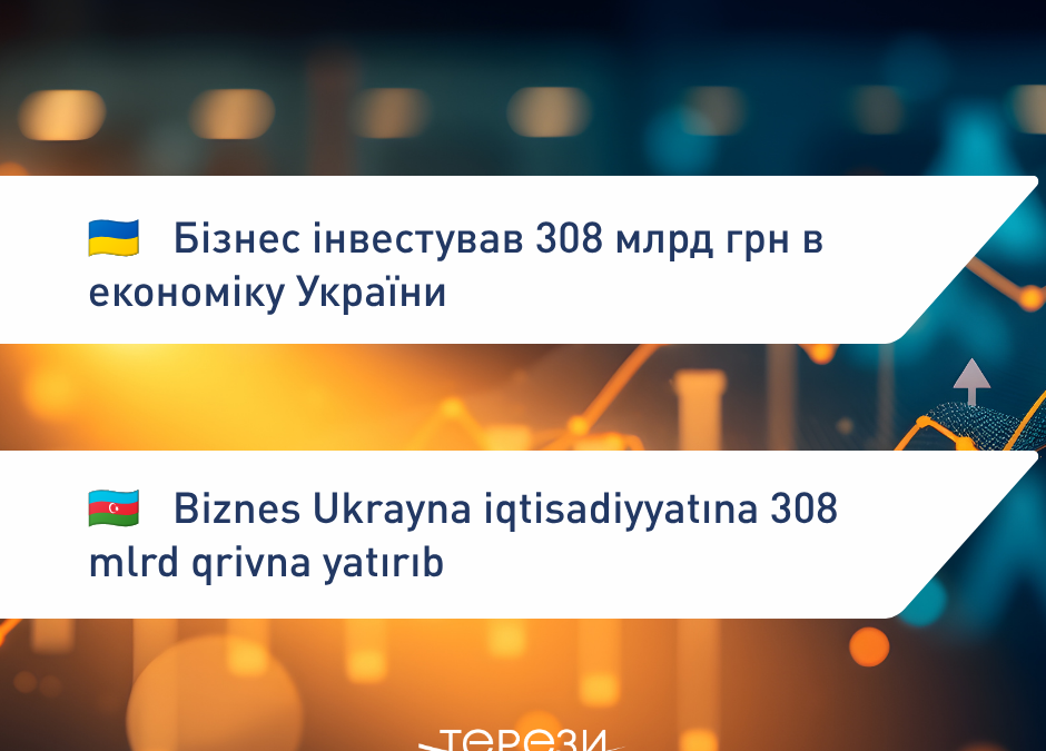 Biznes Ukrayna iqtisadiyyatına 308 mlrd qrivna investisiya yatırıb