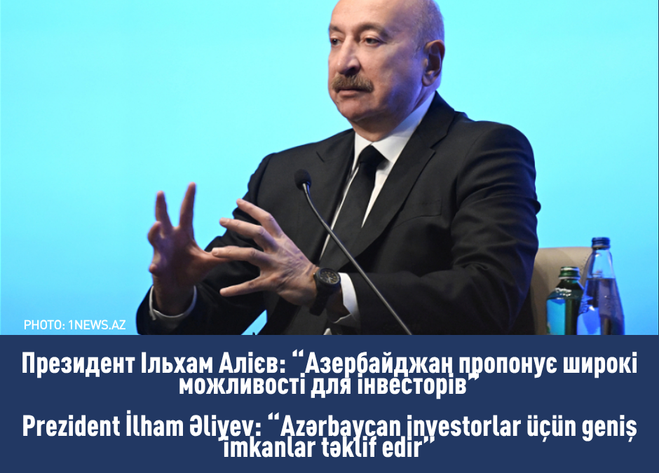 Azərbaycan investorlar üçün prioritet istiqamətləri müəyyənləşdirib